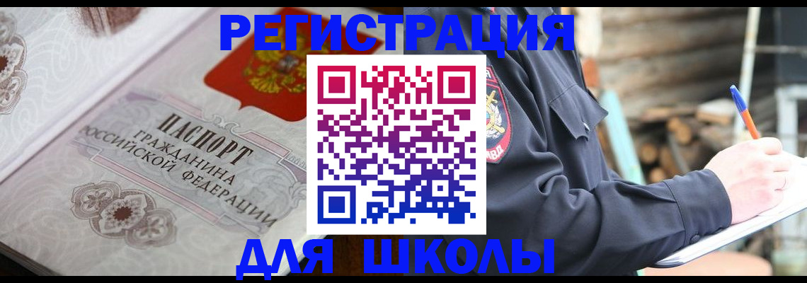 найти адрес прописки в Ликино-Дулёво