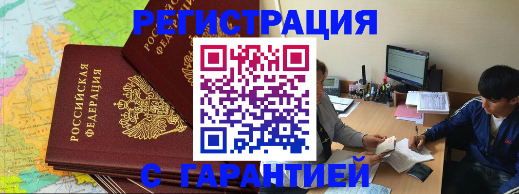 пропишу в квартире в Ликино-Дулёво